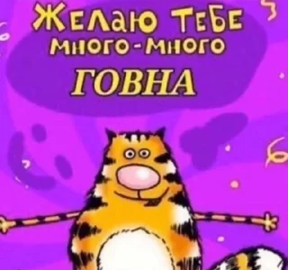 Video sticker 🌟 всадники аутизма :: @fStikBot