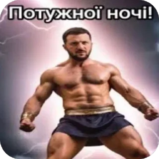 Telegram sticker 🫥 бишка тупое уебище