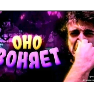 Video sticker 🫥 бишка тупое уебище