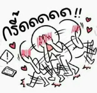 Telegram sticker 💗 милый реакт :: @fStikBot