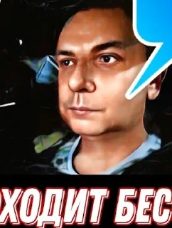 Video sticker 😈 Политические превьюшки @p0lit_preview