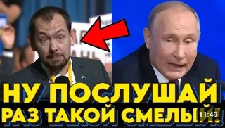 Telegram sticker 👂 Политические превьюшки @p0lit_preview