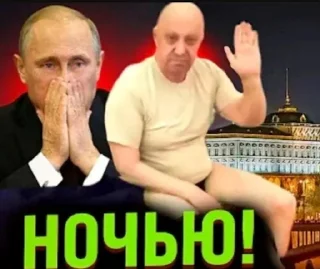 Sticker 🌚 Политические превьюшки @p0lit_preview