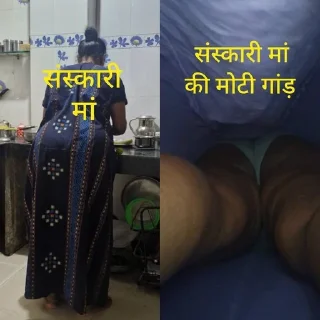 Telegram sticker 🌟 SANSKARI 🙏🏻 @STKRFUK ]
