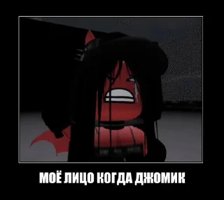 Video sticker 🌟 Аотаге тильт