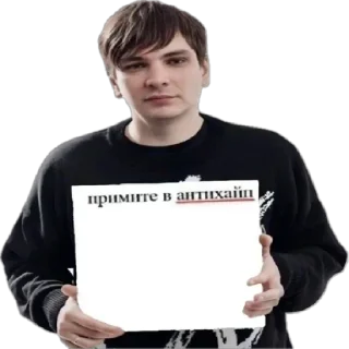 Telegram sticker 🤩 17trip @crucifix027