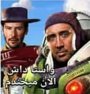Video sticker 😐 دانش گسیخته