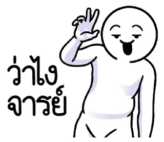 Sticker ⭐ @nammo1997