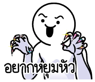 Telegram sticker ⭐ @nammo1997