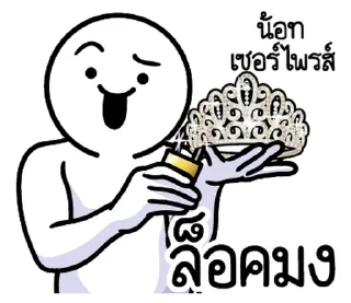Video sticker ⭐ @nammo1997