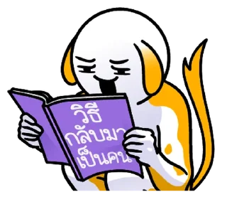 Telegram sticker ⭐ @nammo1997