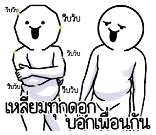 Telegram sticker ⭐ @nammo1997
