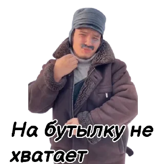 Telegram sticker 🥃 🦁 Усатый Прайд 🦁