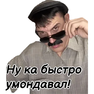 Telegram sticker 😠 🦁 Усатый Прайд 🦁