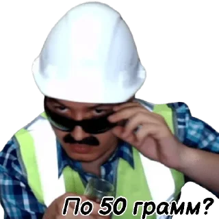 Video sticker 🥃 🦁 Усатый Прайд 🦁