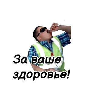Telegram sticker 🥃 🦁 Усатый Прайд 🦁