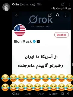 Telegram sticker 😂 (@NewPackBot)🌱 مادر خامنه ای😑