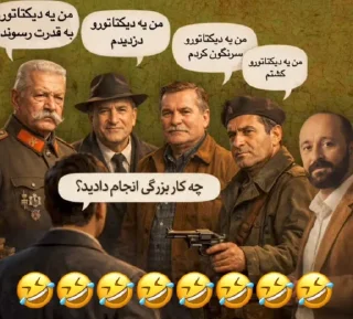 Telegram sticker 😂 (@NewPackBot)🌱 مادر خامنه ای😑