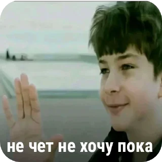 Telegram sticker ✋ стикеры для ебанатов тупых