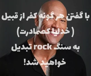 Telegram sticker 🪨 Carbon's stickers