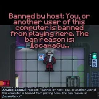 Telegram sticker 💀 Говнопост SS13 от @uze8nime