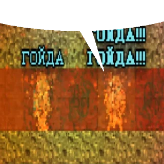 Telegram sticker 🏳️‍🌈 Говнопост SS13 от @uze8nime