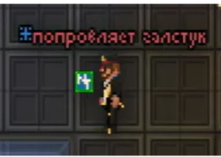 Telegram sticker 👔 Говнопост SS13 от @uze8nime