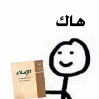 Video sticker 🌚 حزمتي ولاحزمتك