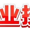 Video sticker 😃 太阳引流 @jieyan