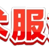Video sticker 😃 太阳引流 @jieyan