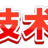 Video sticker 😃 太阳引流 @jieyan