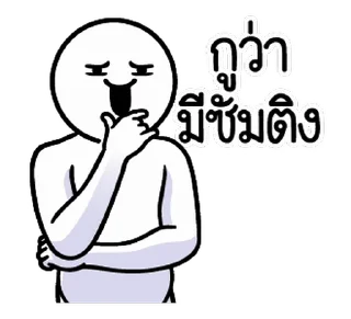 Video sticker ⭐ @nammo1997