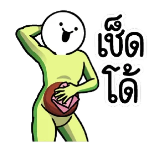 Video sticker ⭐ @nammo1997