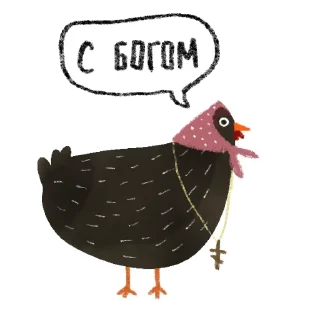 Telegram sticker ✝️ best_of_RSVT :: @fStikBot