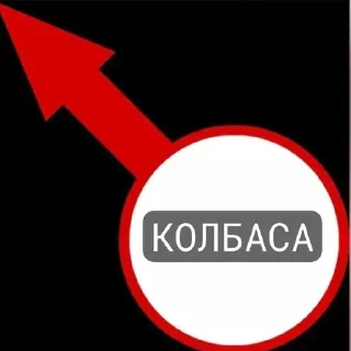 Telegram sticker ⭐️ Все стикеры тг кликай и бери 👉 @stiki_tg_nah_canal