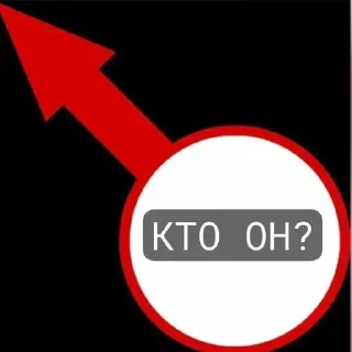 Sticker ⭐️ Все стикеры тг кликай и бери 👉 @stiki_tg_nah_canal