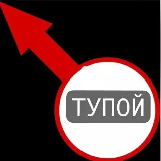 Telegram sticker ⭐️ Все стикеры тг кликай и бери 👉 @stiki_tg_nah_canal