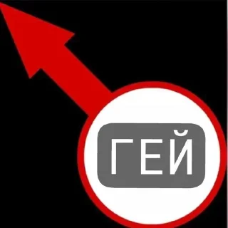 Telegram sticker ⭐️ Все стикеры тг кликай и бери 👉 @stiki_tg_nah_canal