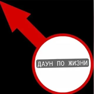 Telegram sticker ⭐️ Все стикеры тг кликай и бери 👉 @stiki_tg_nah_canal