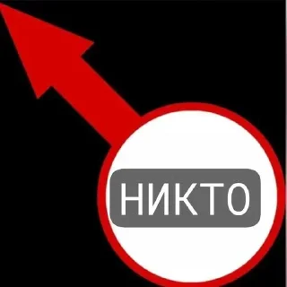 Telegram sticker ⭐️ Все стикеры тг кликай и бери 👉 @stiki_tg_nah_canal