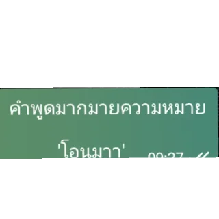 Sticker 👍 Ffsrgdgg