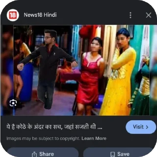 Telegram sticker 🫥 Pankaj