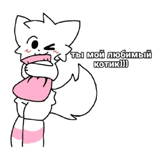 Telegram sticker ❤ пиксельный пиздец @boycmoker