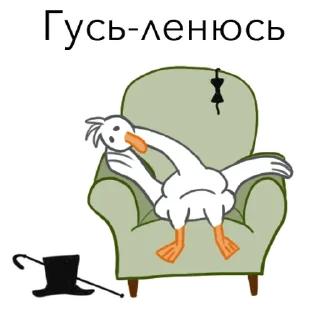 Telegram sticker 😔 Goosuse