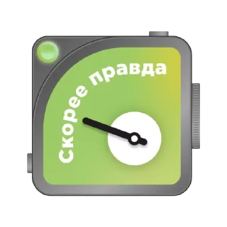 Video sticker 🤔 Фактчекинг