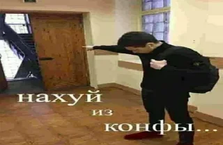 Sticker 🖕 дебілізм