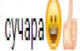 Telegram sticker 😄 дебілізм