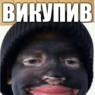 Telegram sticker 👌 дебілізм