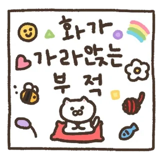 Telegram stiker 💬 Lucky Cat Talisman By @KakaoEmoticon