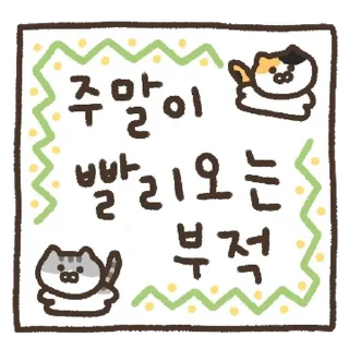 Telegram stiker 💬 Lucky Cat Talisman By @KakaoEmoticon